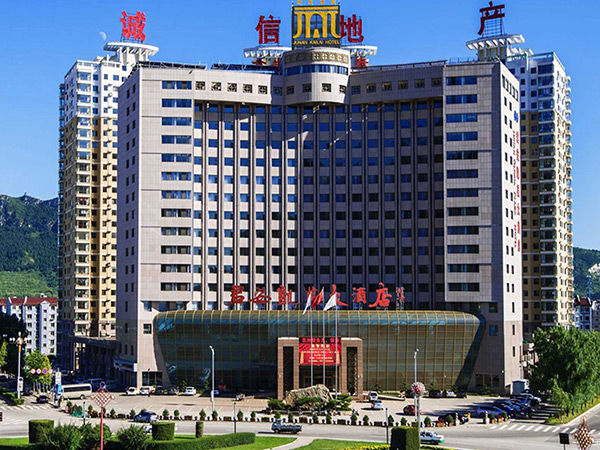 承德君安凱萊大酒店